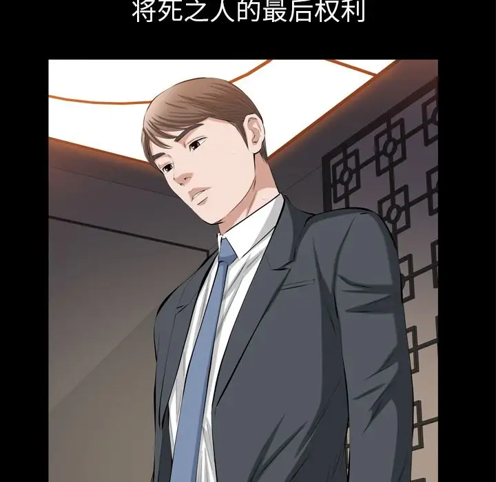 他的她第35章