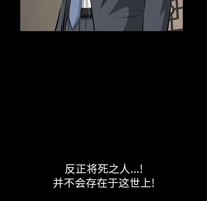 他的她第35章