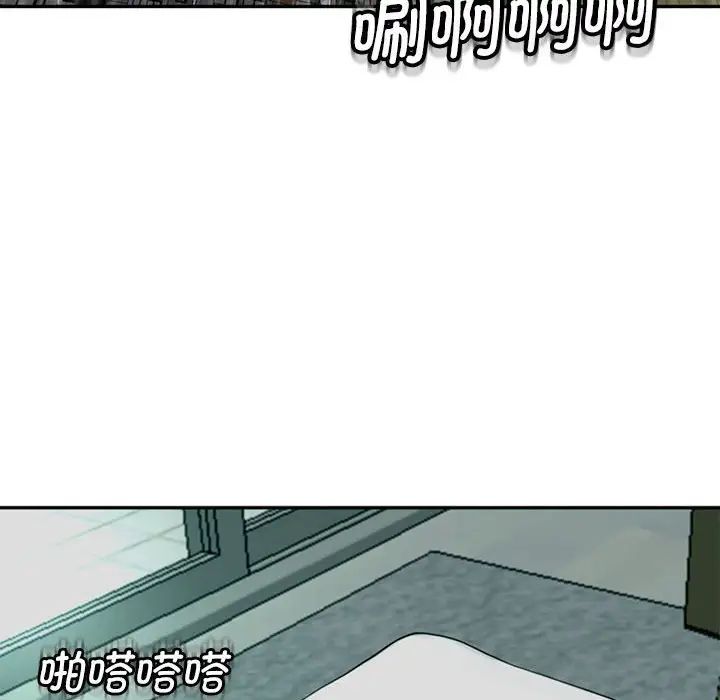 我的女儿就拜托你了第2话