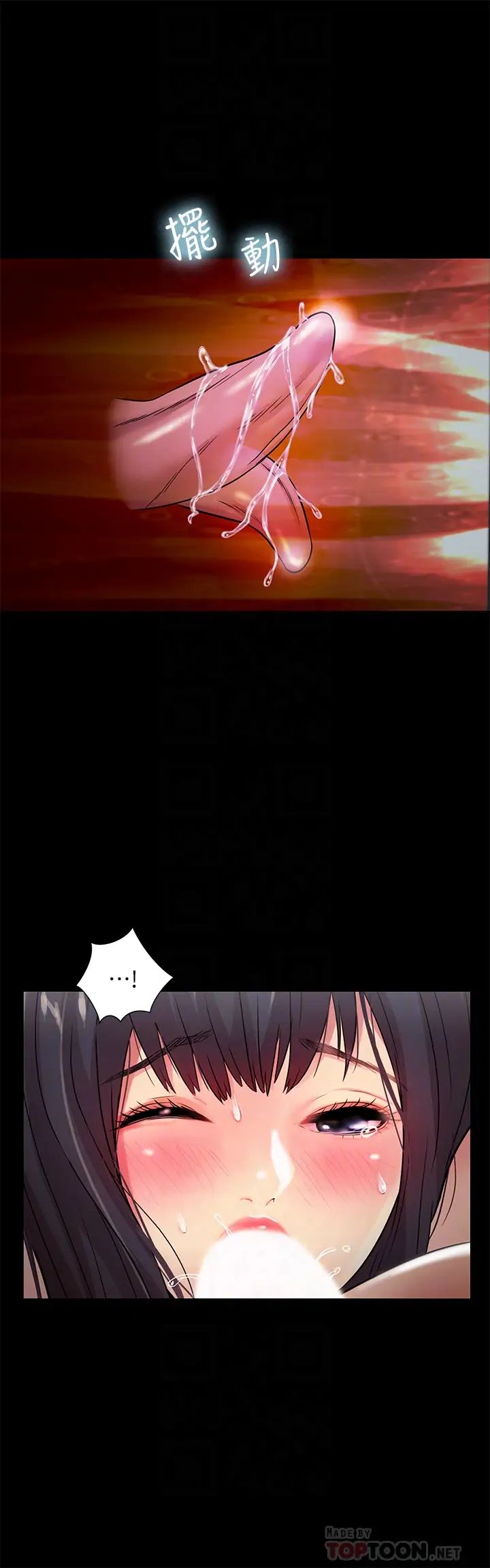 朋友,女朋友第88话-果然还是小穴最诱人