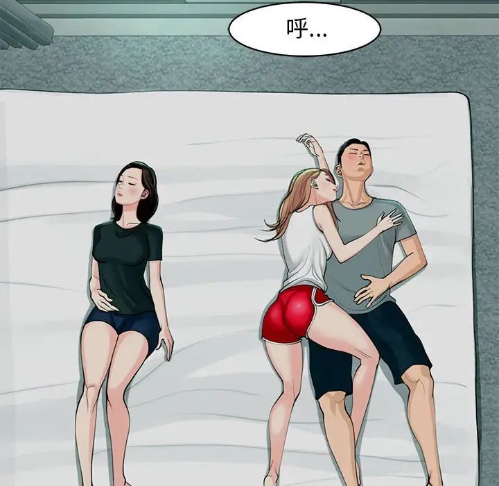 我的女儿就拜托你了第2话