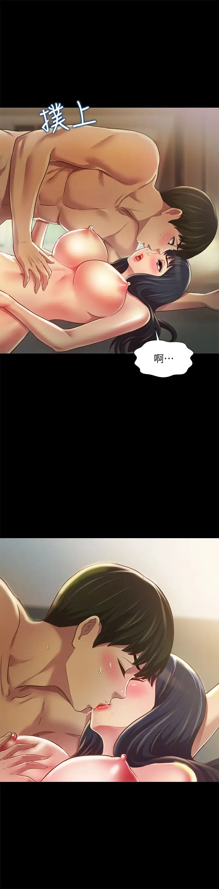 朋友,女朋友第88话-果然还是小穴最诱人