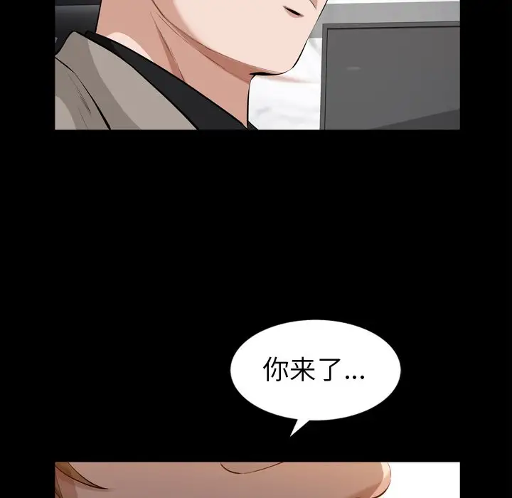 他的她第35章