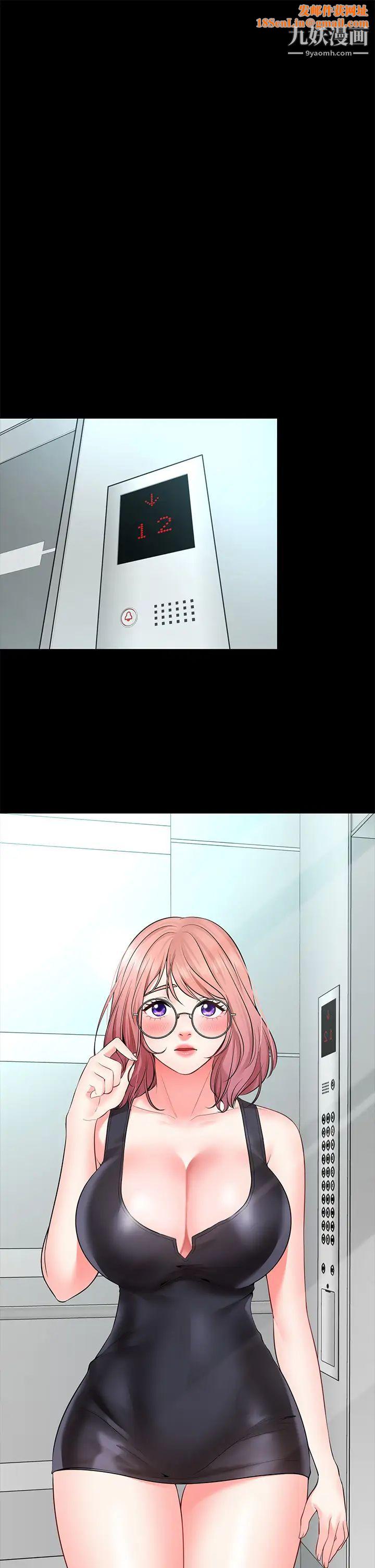 愿望不射限第3话-是在勾引我上床对吧?