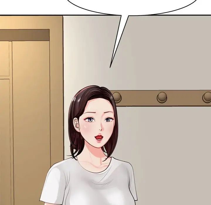 我的女儿就拜托你了第2话