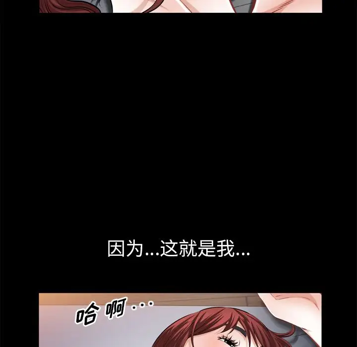 他的她第35章