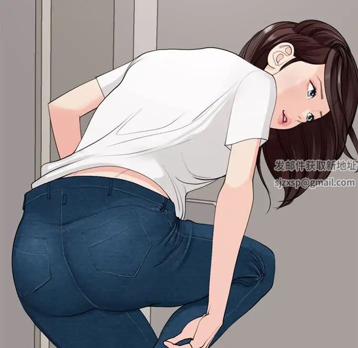 我的女儿就拜托你了第2话