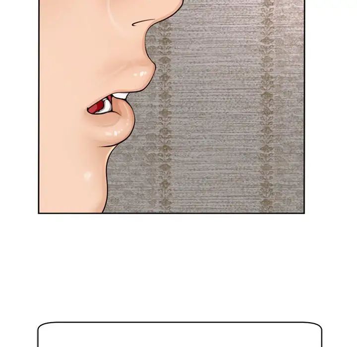 我的女儿就拜托你了第3话