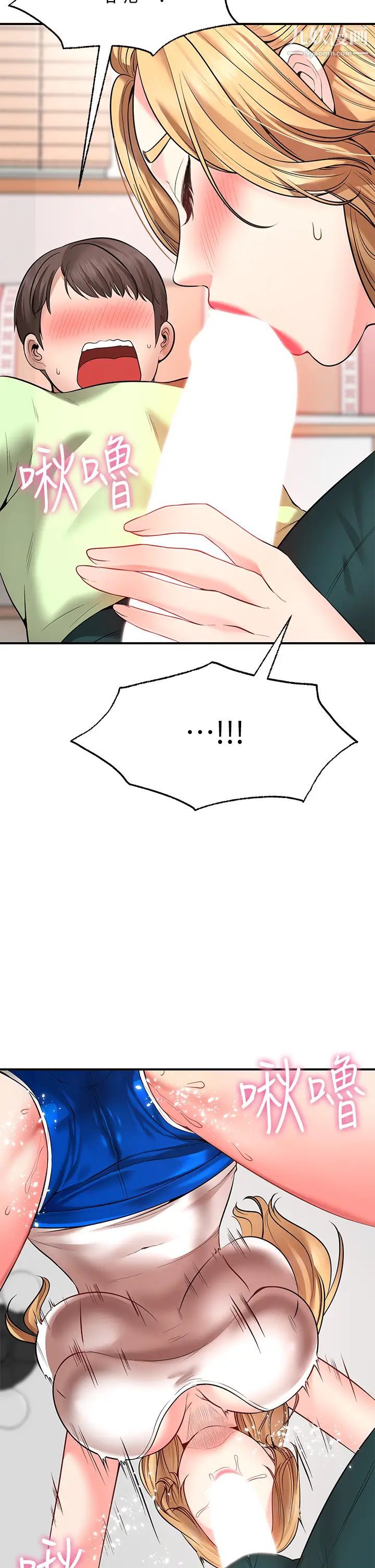 愿望不射限第4话-学姐的肉体令人上瘾