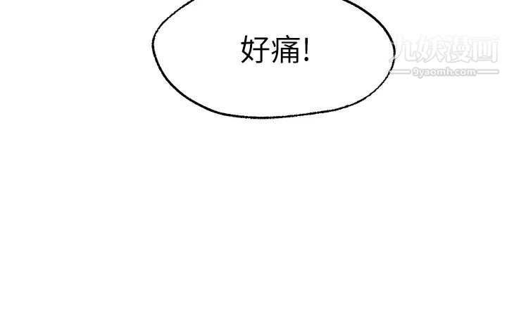 愿望不射限第4话-学姐的肉体令人上瘾