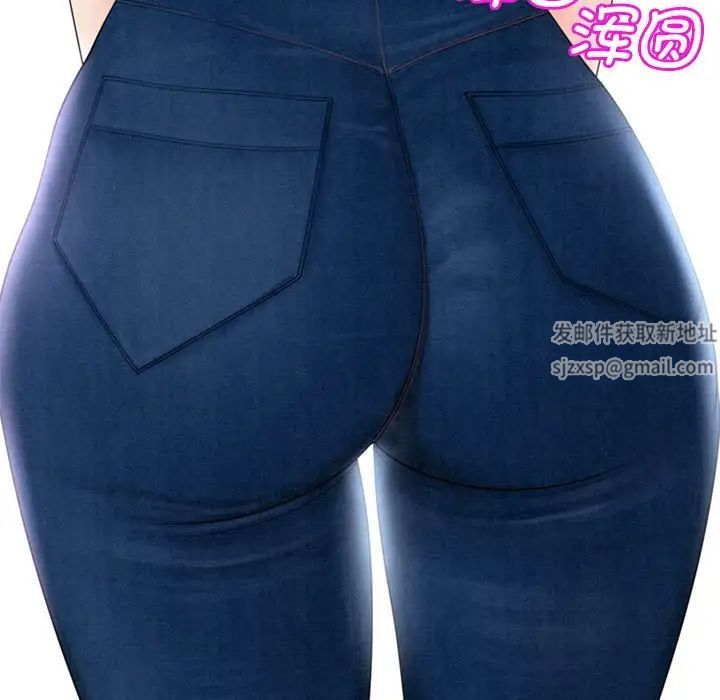 我的女儿就拜托你了第3话