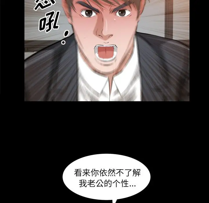 他的她第36章