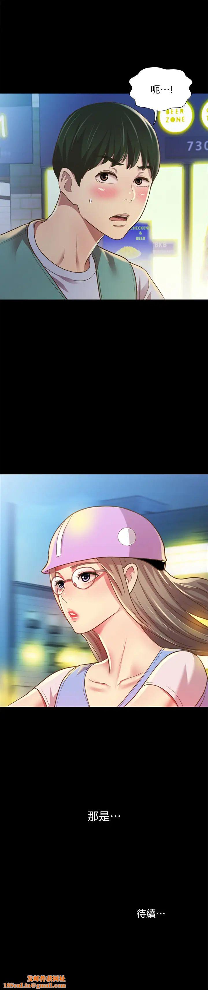 朋友,女朋友第91话-让妳忘不了我