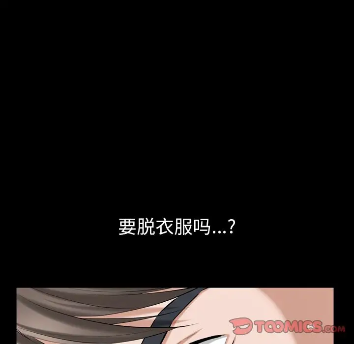 他的她第36章