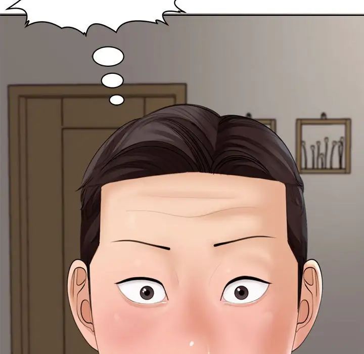 我的女儿就拜托你了第3话