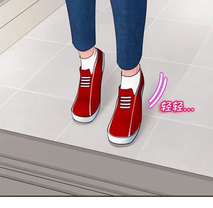 我的女儿就拜托你了第3话