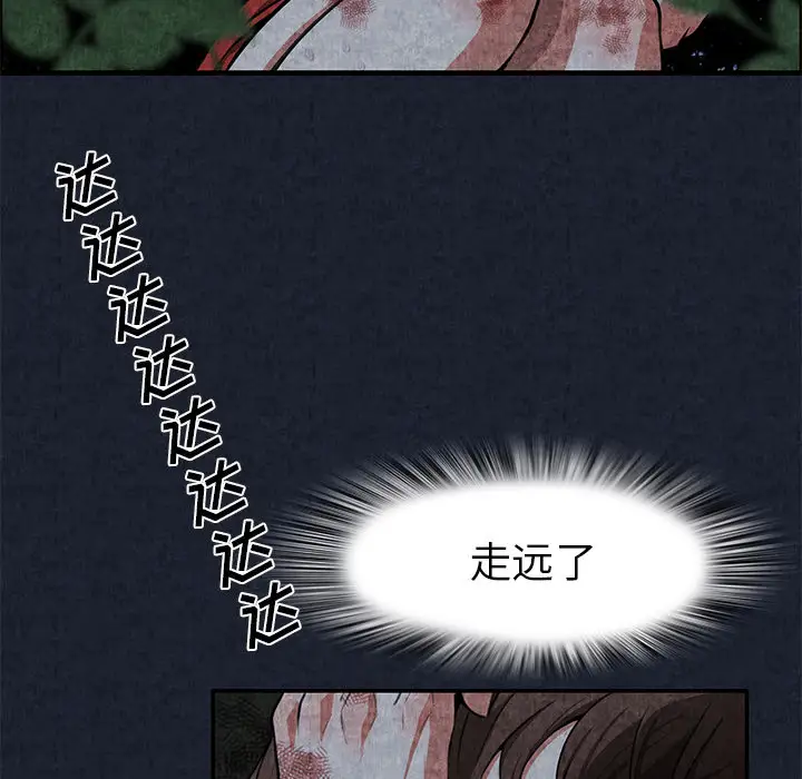 去幸岛第1话