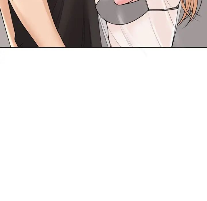 我的女儿就拜托你了第4话