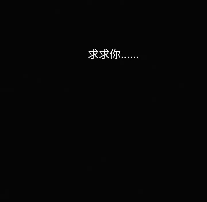 去幸岛第1话