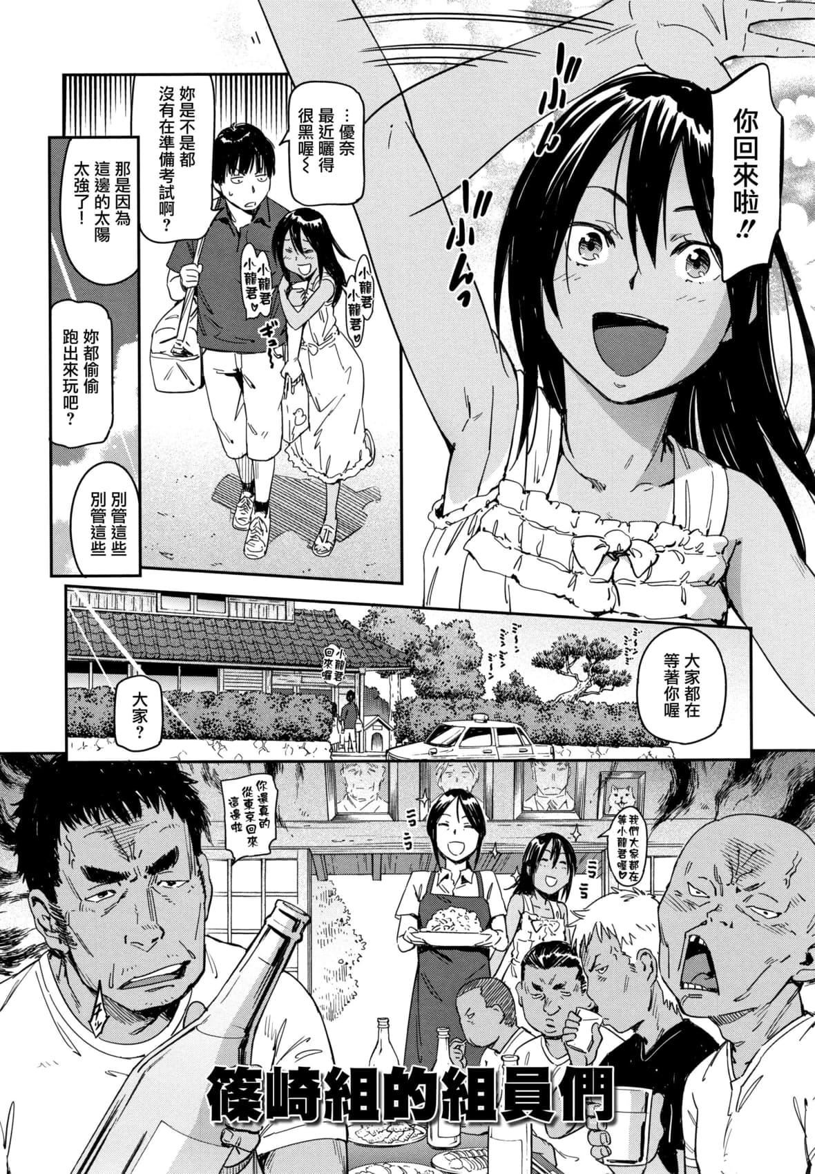 [こんちき]好きスタイル8P小册子｜喜欢的性型态[里之梦境][こんちき]好きスタイル+8P小册子｜喜欢的性型态[裏之梦境]