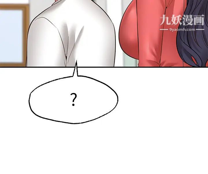 愿望不射限第6话-今天是安全期…!