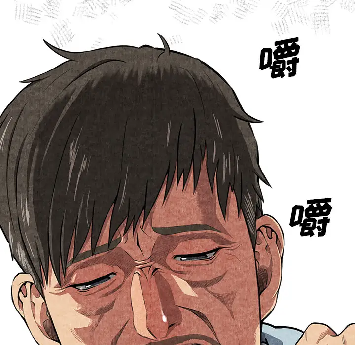 去幸岛第1话