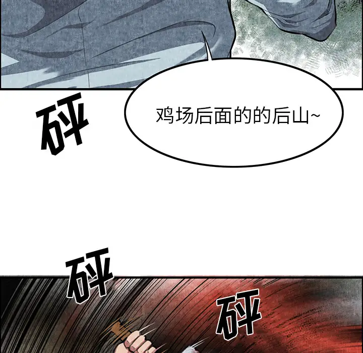 去幸岛第1话