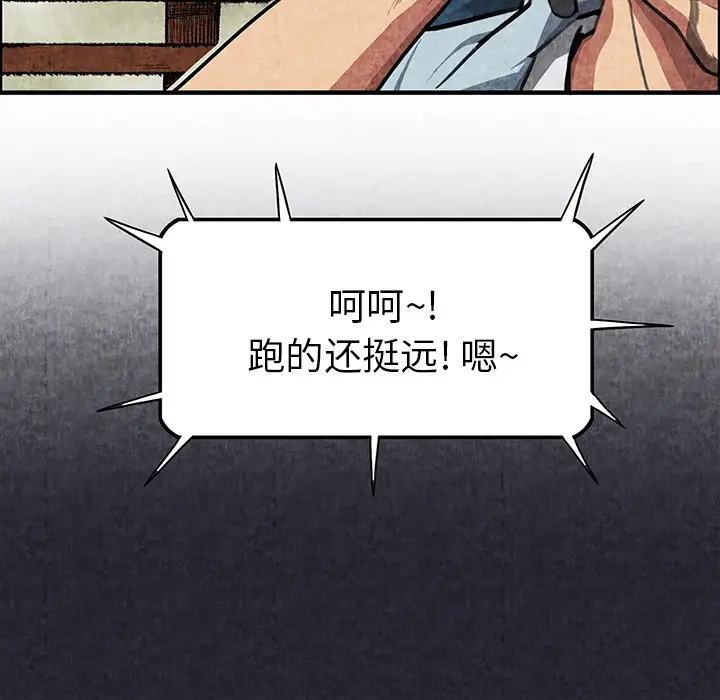 去幸岛第1话