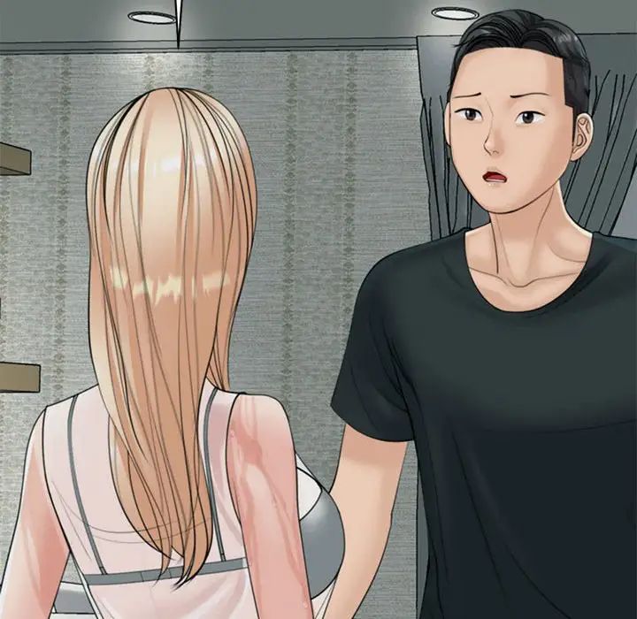 我的女儿就拜托你了第4话