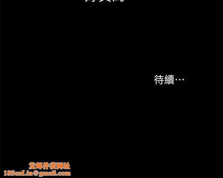 朋友,女朋友第94话-和书妍一起洗澡