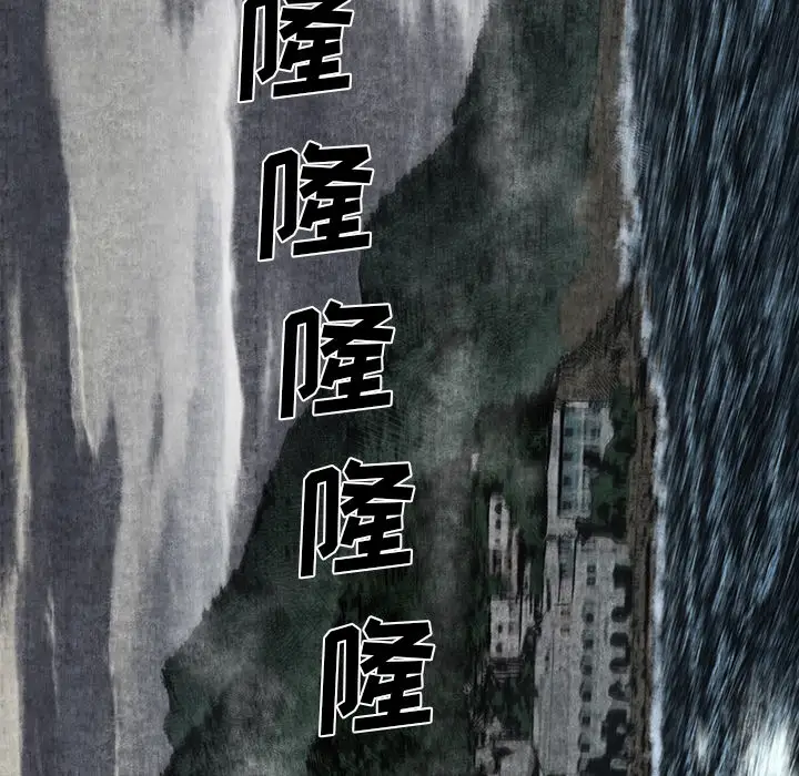 去幸岛第1话