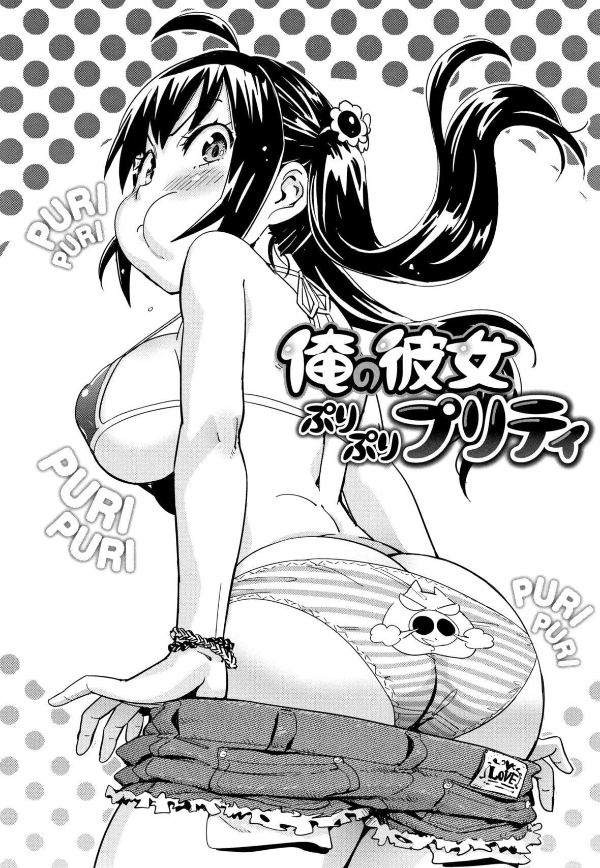[こんちき]好きスタイル8P小册子｜喜欢的性型态[里之梦境][こんちき]好きスタイル+8P小册子｜喜欢的性型态[裏之梦境]