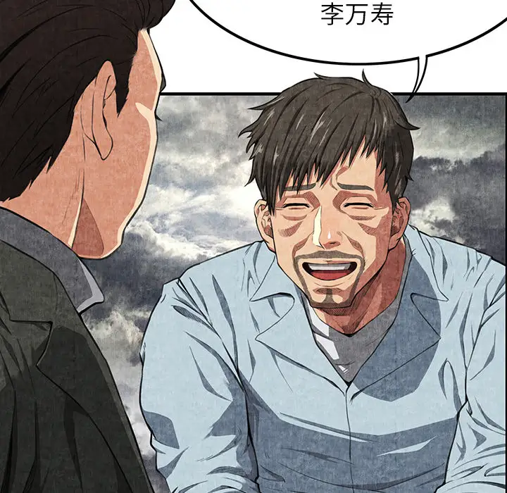 去幸岛第1话