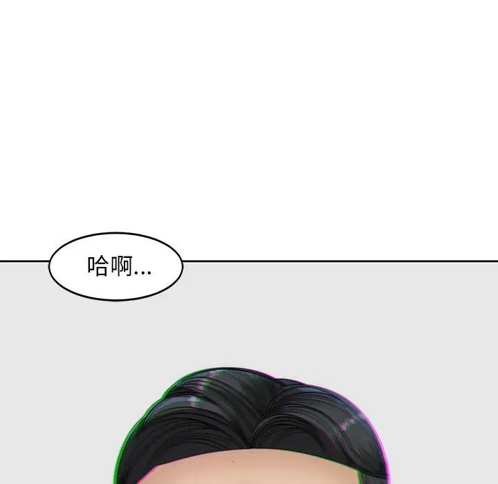 我的女儿就拜托你了第4话