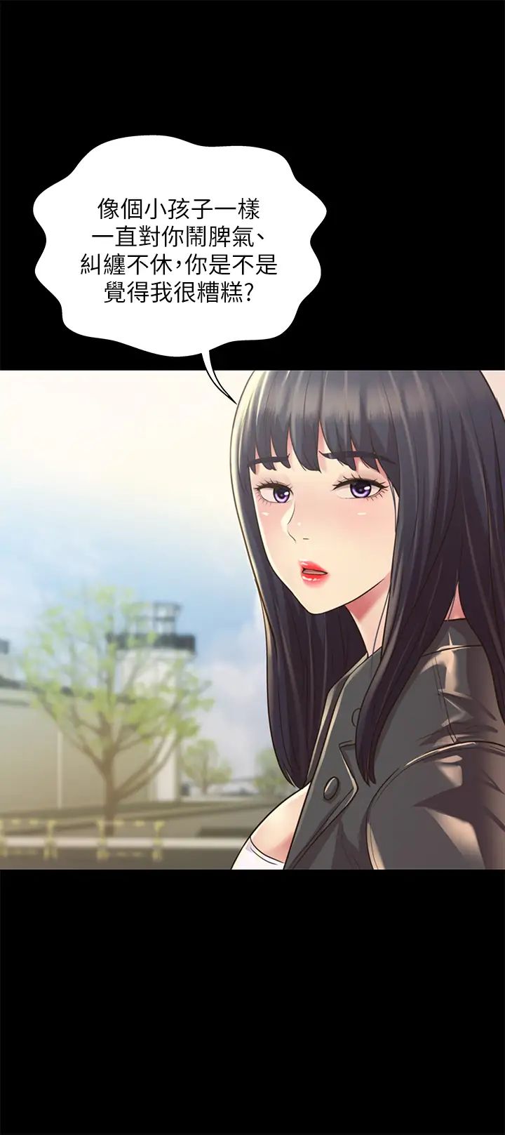 朋友,女朋友最终话-迈向全新的世界