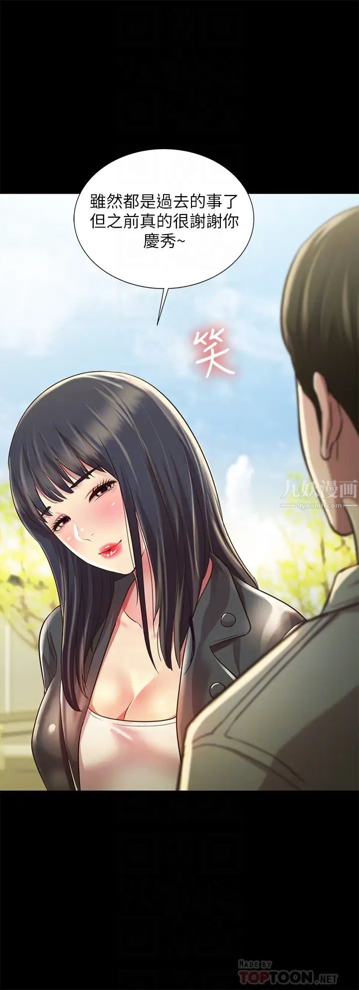 朋友,女朋友最终话-迈向全新的世界