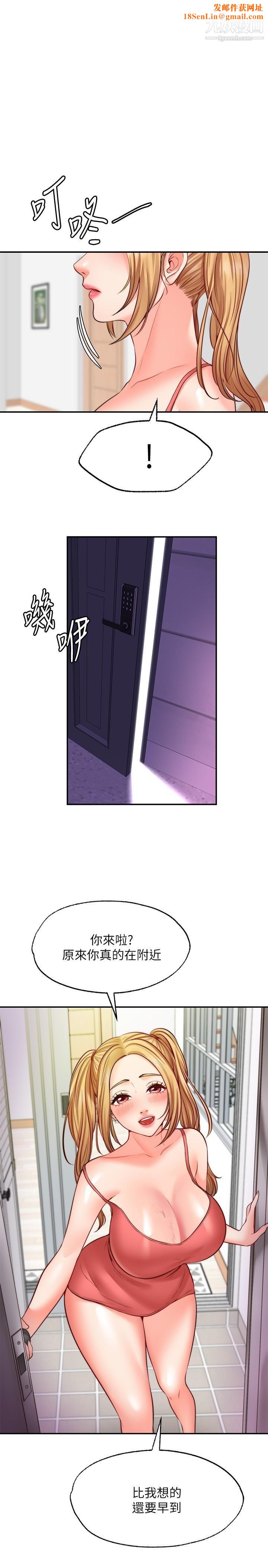 愿望不射限第9话-初尝嘉明的味道