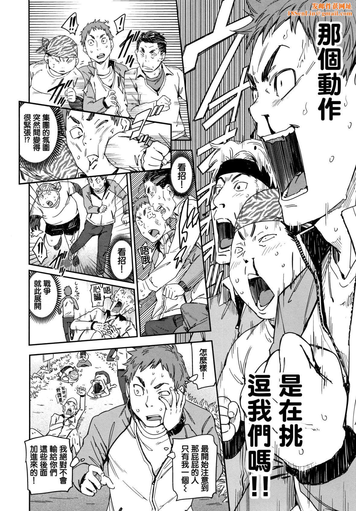 [こんちき]好きスタイル8P小册子｜喜欢的性型态[里之梦境][こんちき]好きスタイル+8P小册子｜喜欢的性型态[裏之梦境]