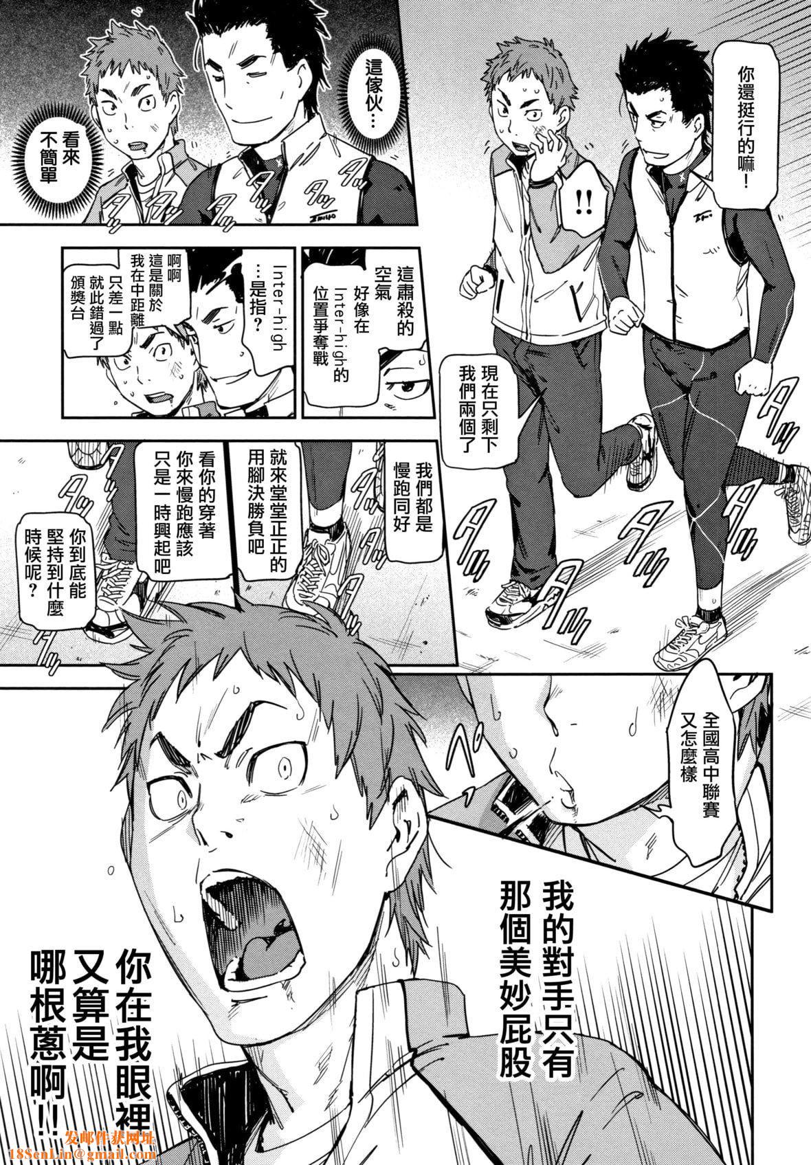 [こんちき]好きスタイル8P小册子｜喜欢的性型态[里之梦境][こんちき]好きスタイル+8P小册子｜喜欢的性型态[裏之梦境]