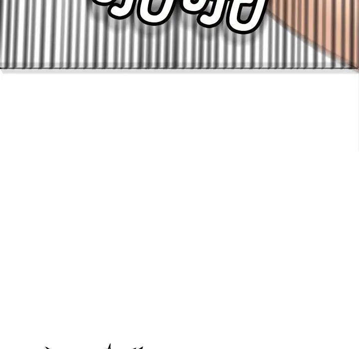 我的女儿就拜托你了第5话