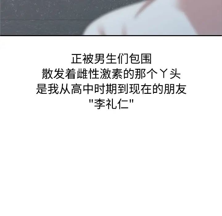 娜娜变身记第1话