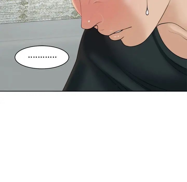 我的女儿就拜托你了第5话