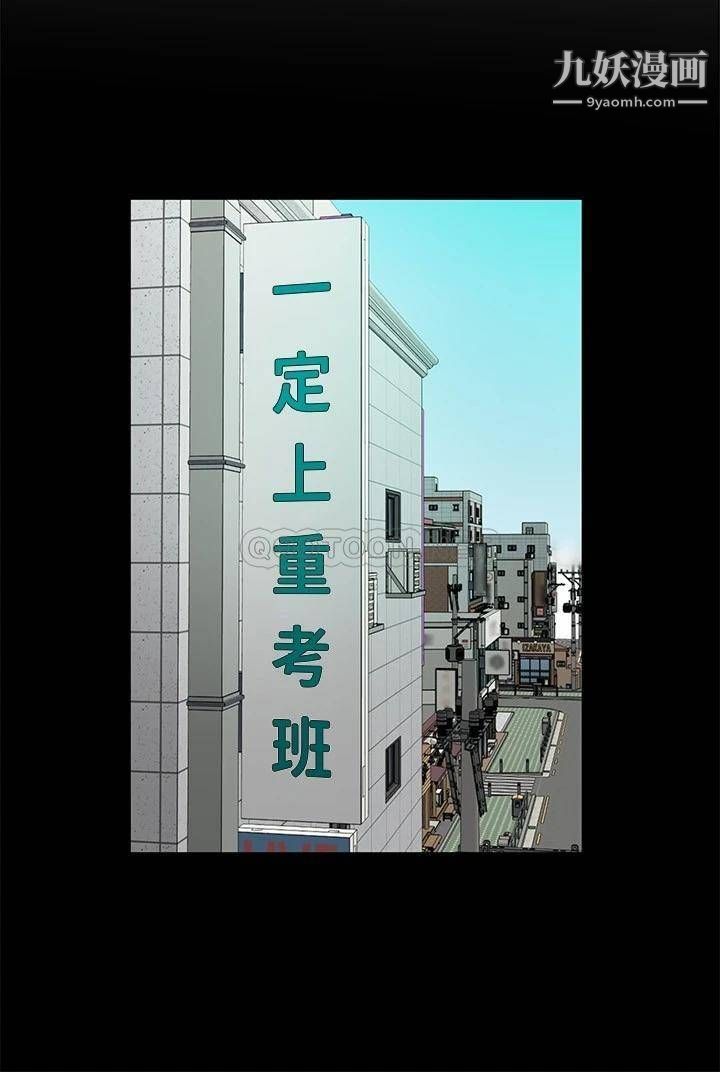 愿望不射限第10话-处女的好奇心