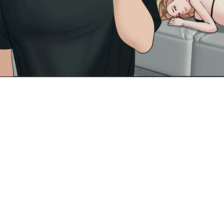 我的女儿就拜托你了第5话