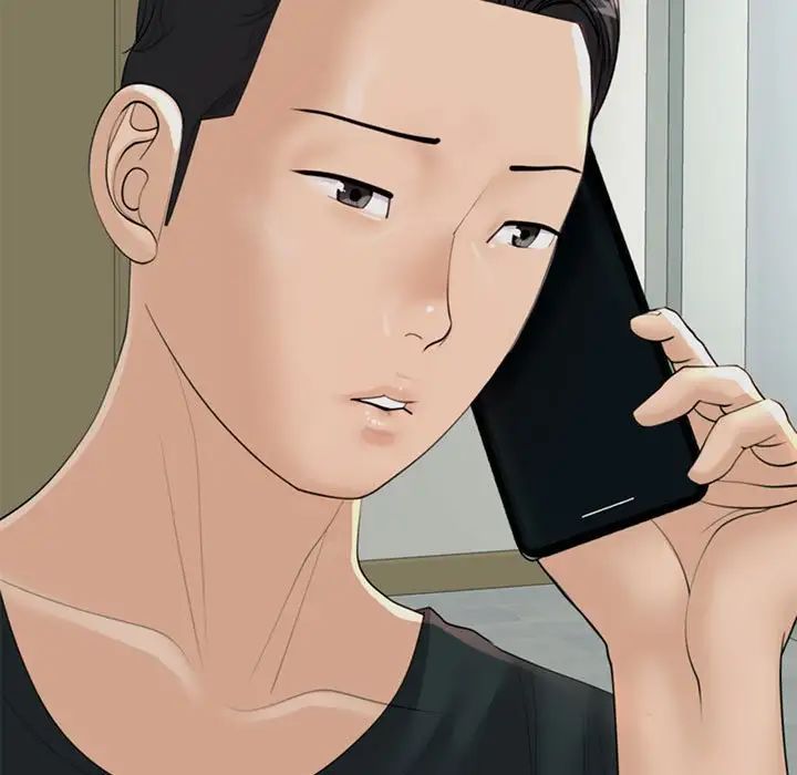 我的女儿就拜托你了第5话