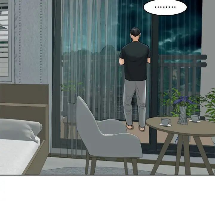 我的女儿就拜托你了第5话