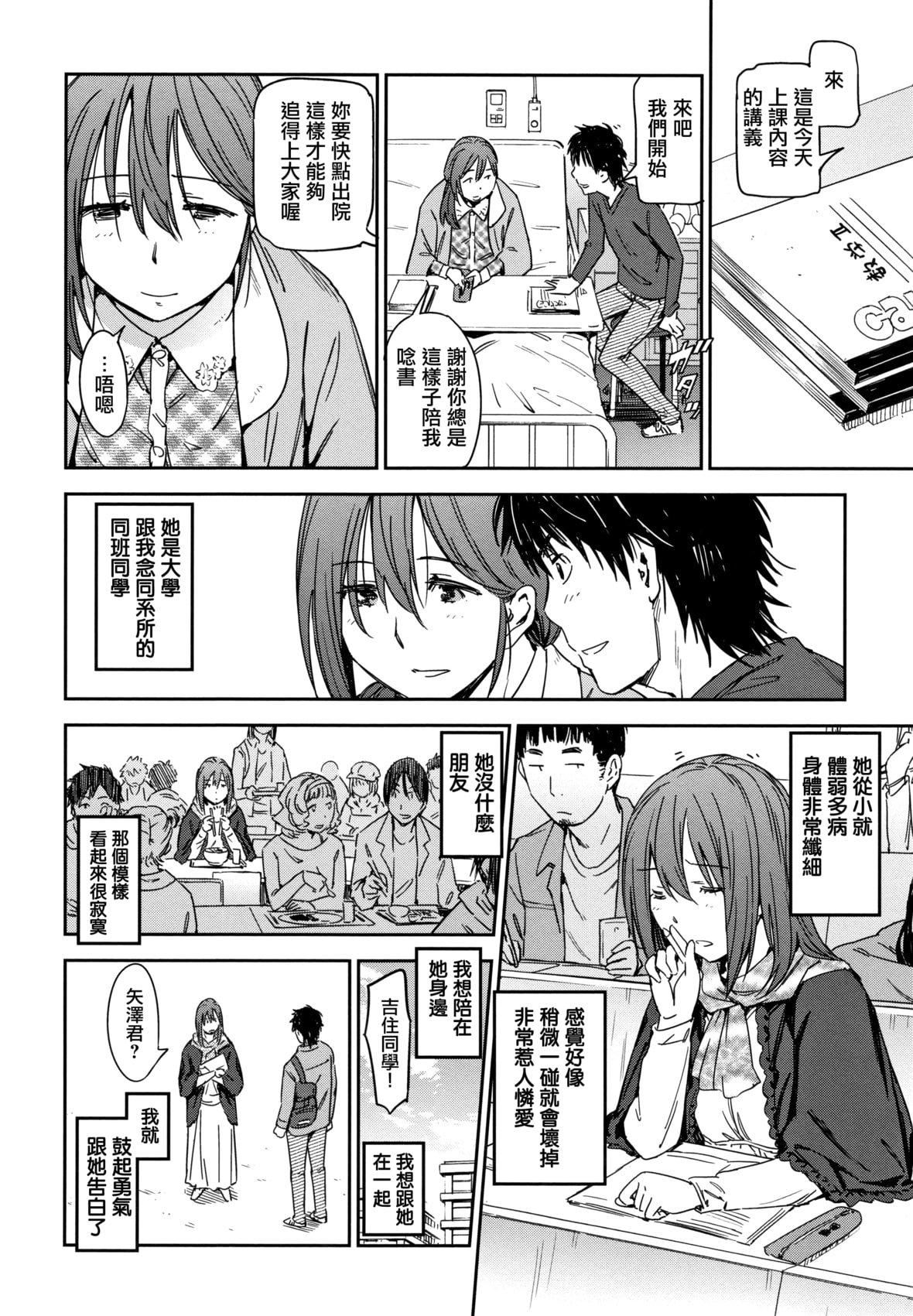 [こんちき]好きスタイル8P小册子｜喜欢的性型态[里之梦境][こんちき]好きスタイル+8P小册子｜喜欢的性型态[裏之梦境]