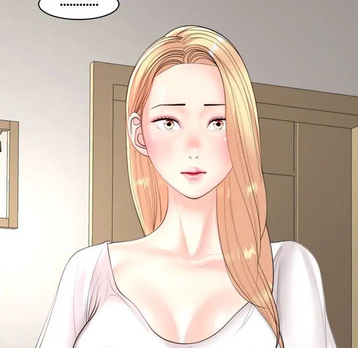 我的女儿就拜托你了第5话