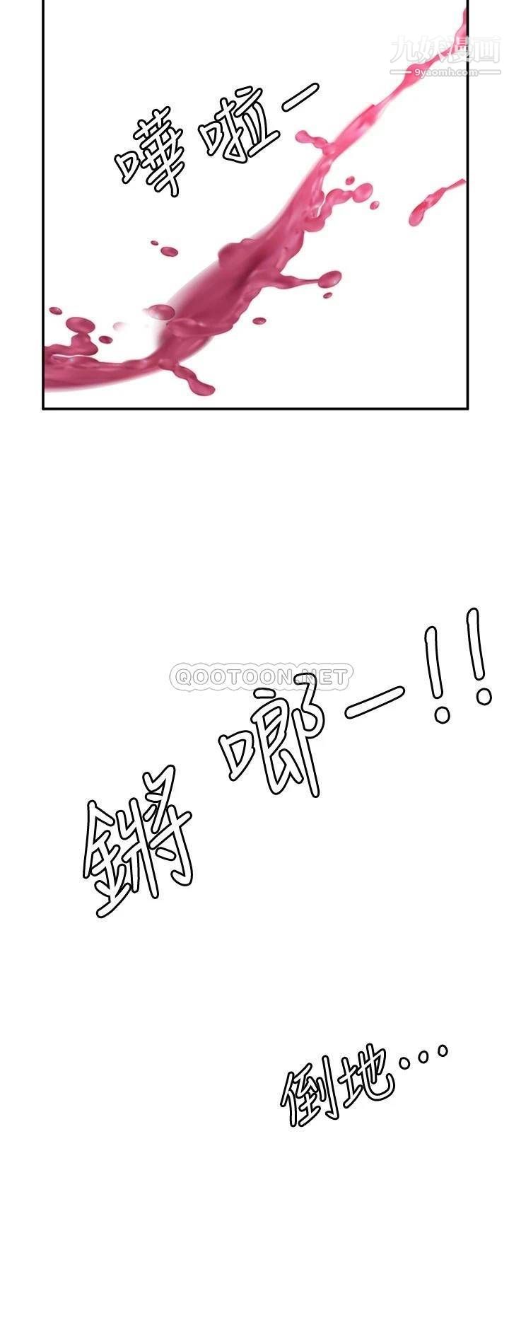 愿望不射限第12话-一起洗澡吧