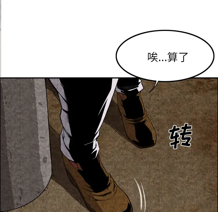 去幸岛第3话